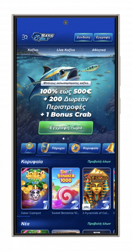 BassBet Android