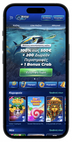 BassBet iOS